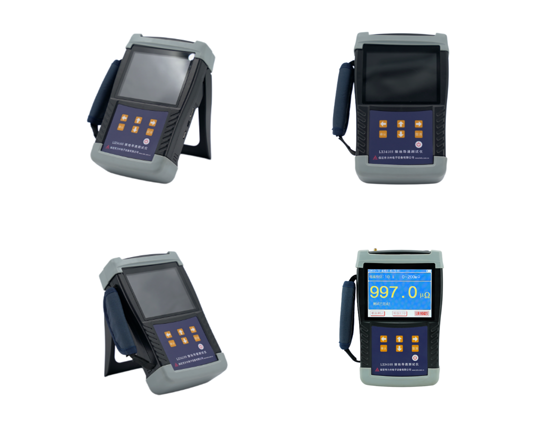 1714358166971978.png z6.com电子-手持式接地引下线导通测试仪器.png